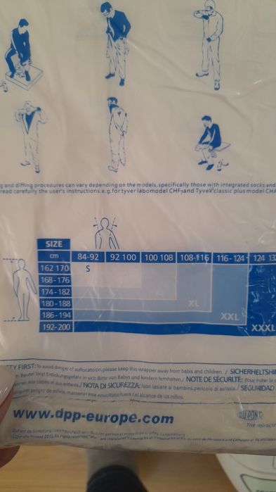 Комбинезон защитный