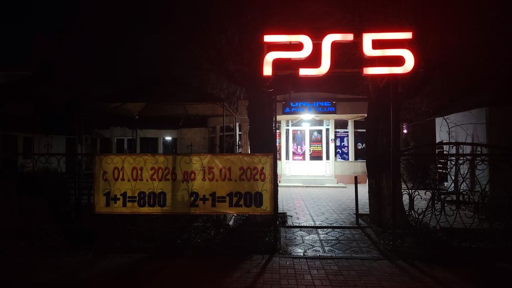 Продается готовый бизнес PS 5 клуб