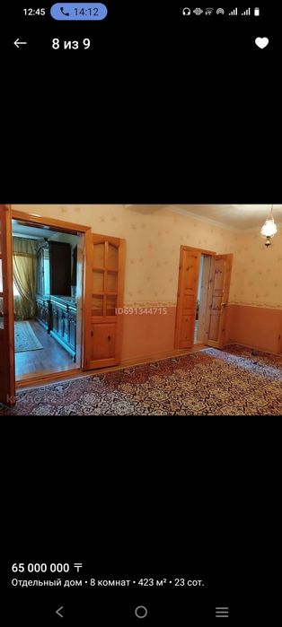 Продается дом в хорошем районе