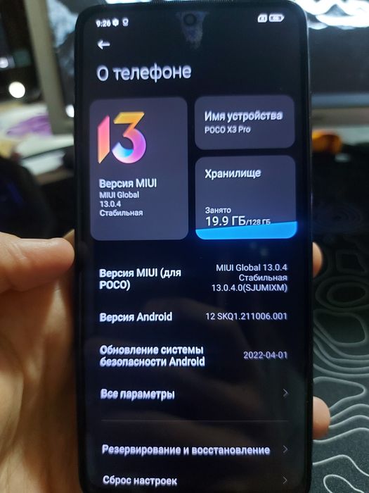 Продам Poco X3 Pro 128gb , читайте описание.