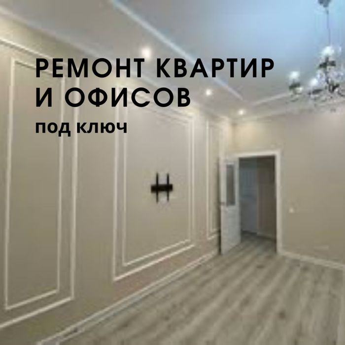 Левкас стен