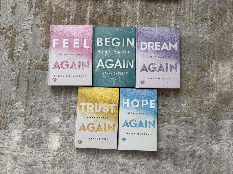 Книги в идеальном состоянии