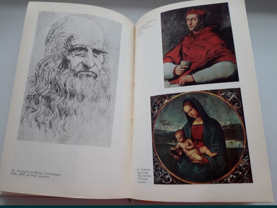 Лев Любимов. книга