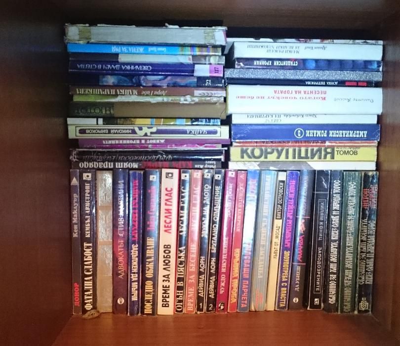 Книги - художествена литература разнородни