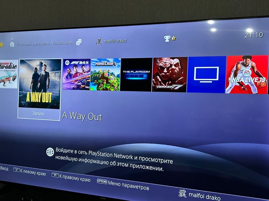 Playstation 4 1tb