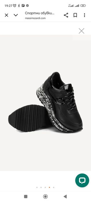 Дамски сникърси Масимо Заради, 36 номер