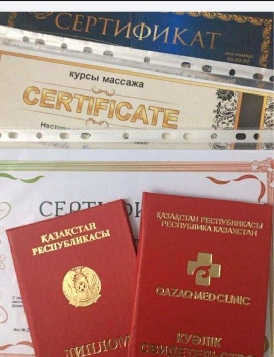 Лечебный массаж !!