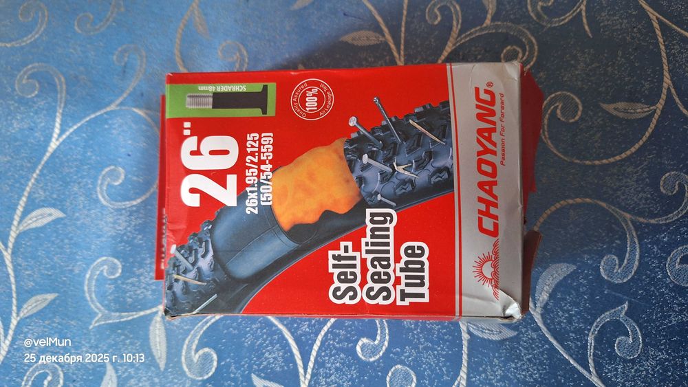 Велокамера антипрокол Chaoyang 26