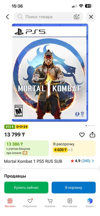 Продам диски PS5