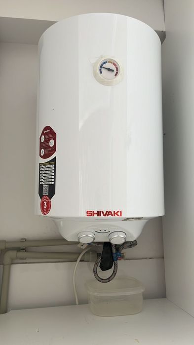 Боиллер сатылады