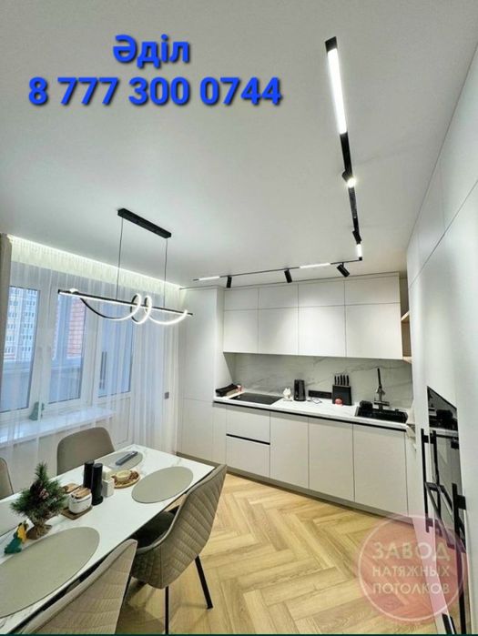 Натяжные потолки  скидки есть