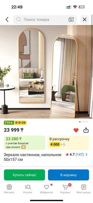 Оборудование в магазин одежды