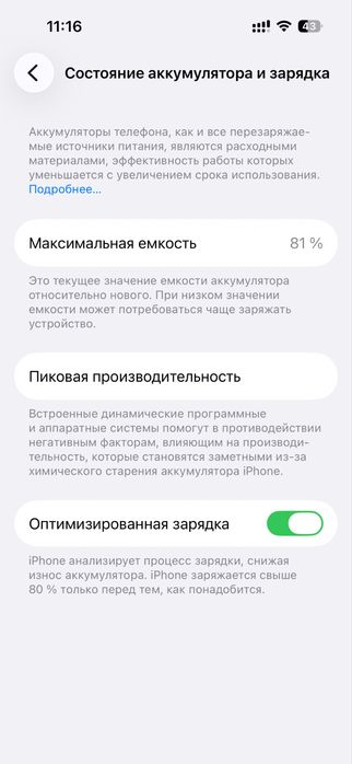 iPhone 14 pro 128гб