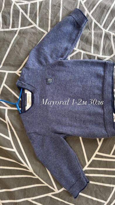 Блузи за момче 74,68 см