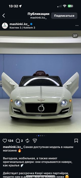 Бентли машинка отличный вариант на подарок