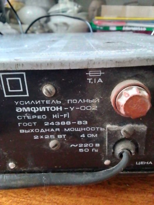 Музыкальный центр