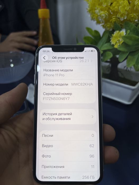 iPhone 11 pro srochna