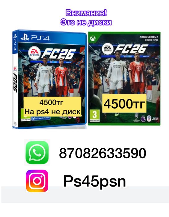 Все для ps4 /ps5 /xbox series /one/pc