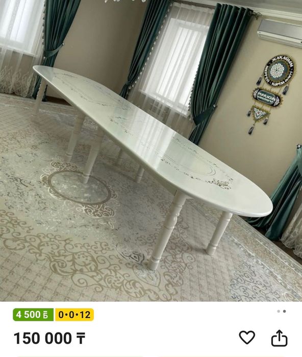 Стол большой гостевой