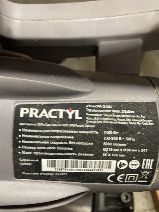 Углорез Praclyl 1400 вт