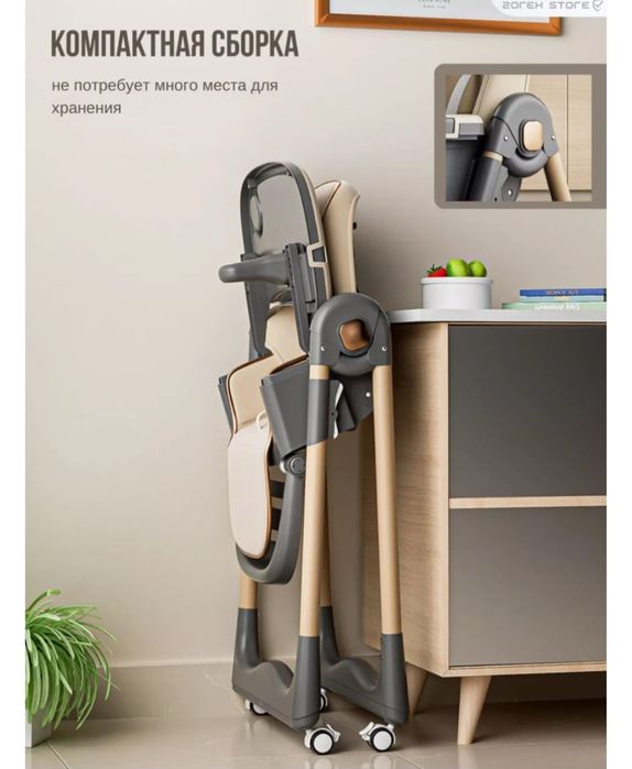 Стульчик для кормление