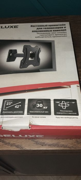 Кронштейн для телевизора