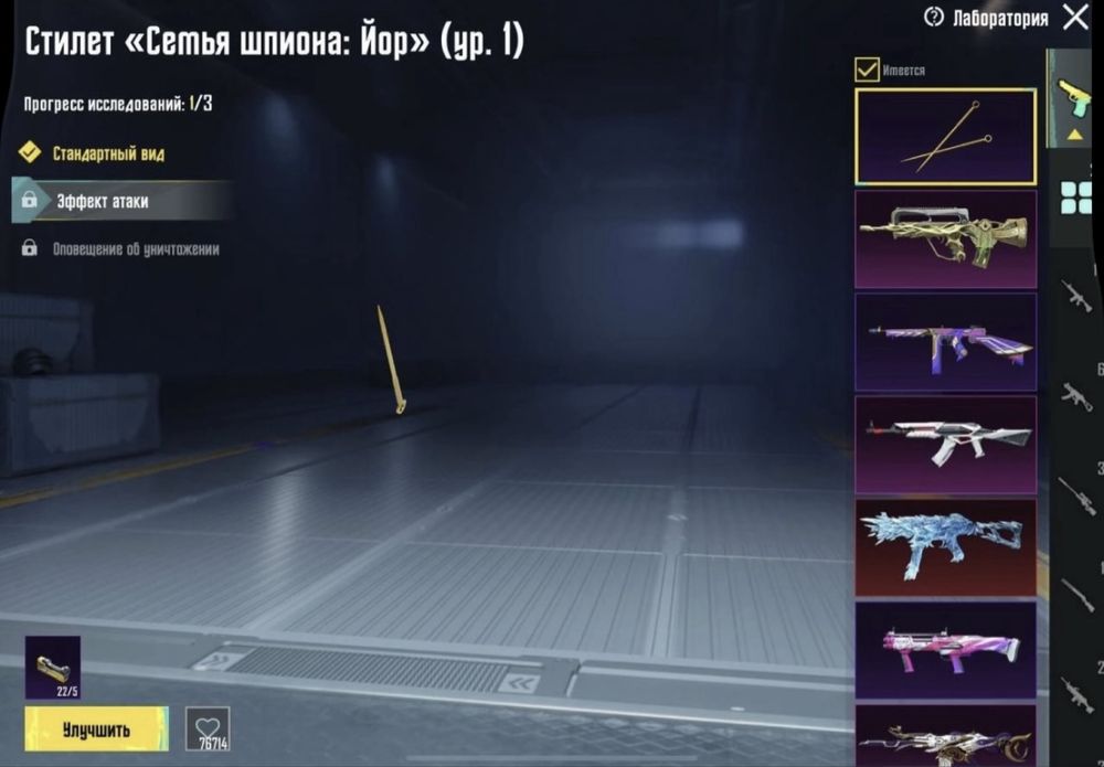 Продаю аккаунт PUBG