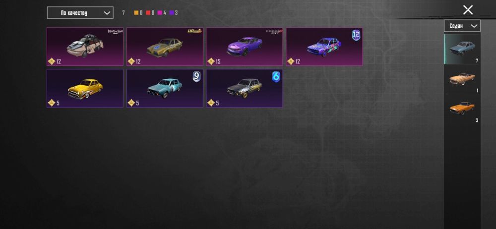 Pubg mobile аккаунт