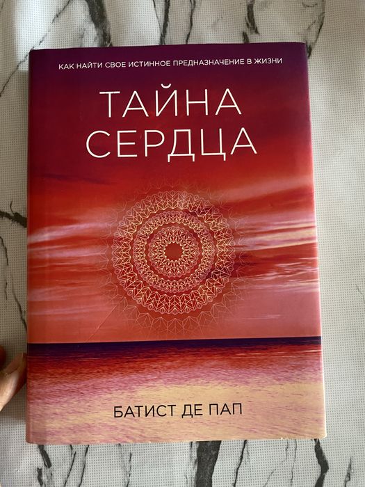 Продам новые книжки
