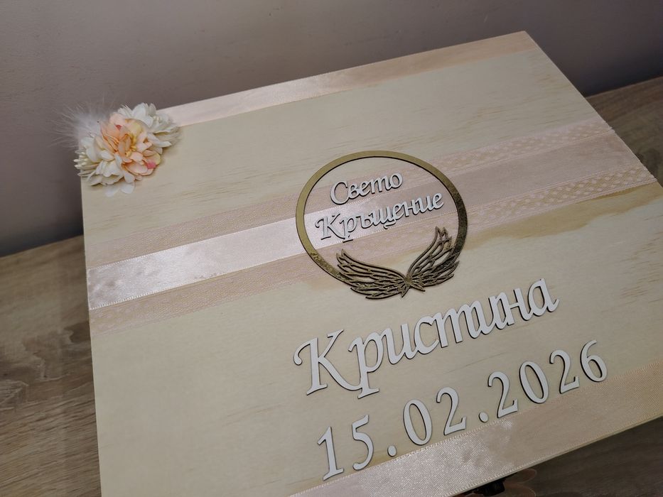 Комплект за кръщене за момиче