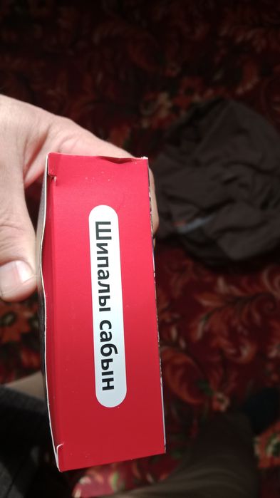 Шипалы ем болатын қара сабын