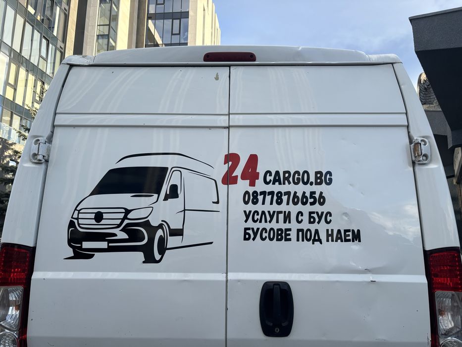 СВОБОДЕН ,Бус под наем, макси база,