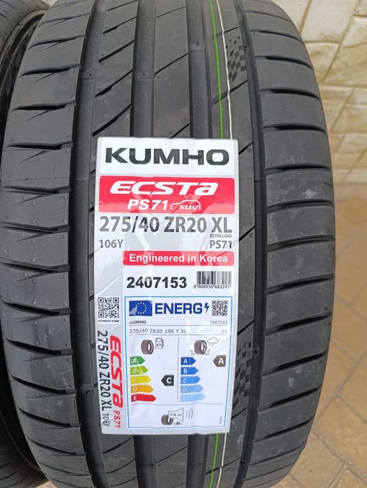 Нови летни гуми Kumho 315/35/20 275/40/20