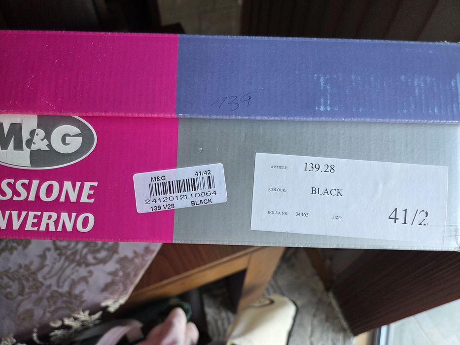 Дамски апрески бошуши