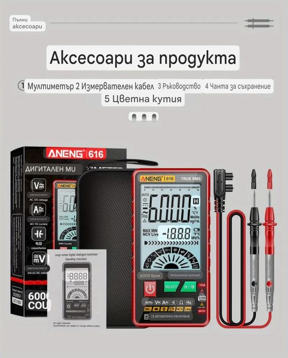 Ново Поколение Мултицет