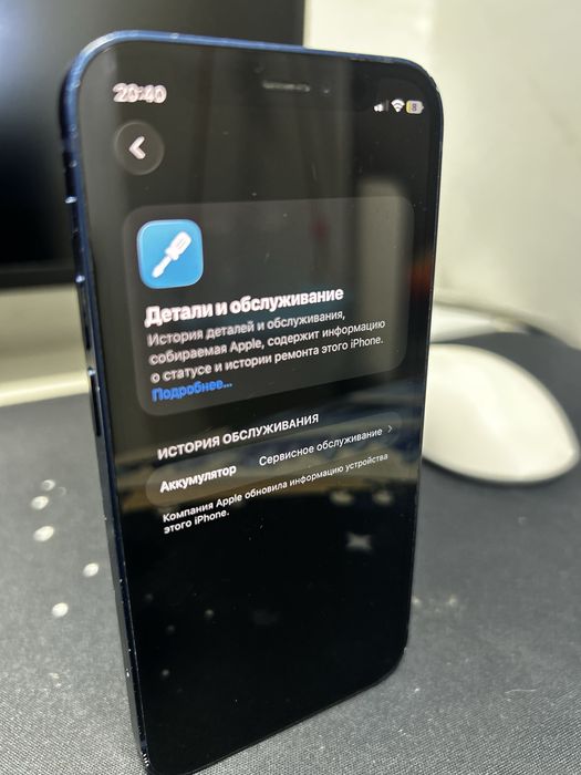 iPhone 12 mini в отличном состоянии