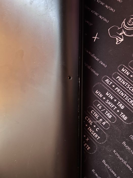 HP Pavilion i5-7300 GTX 1050