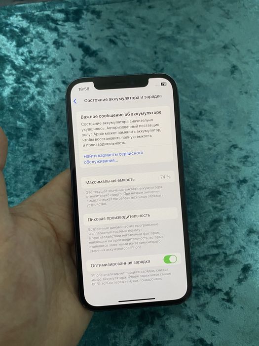 Айфон 12 64 гб продам