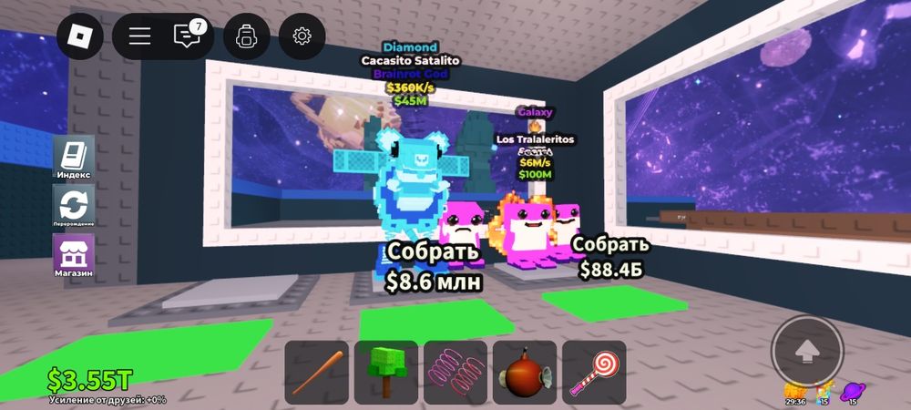 Продаю бирейнротов