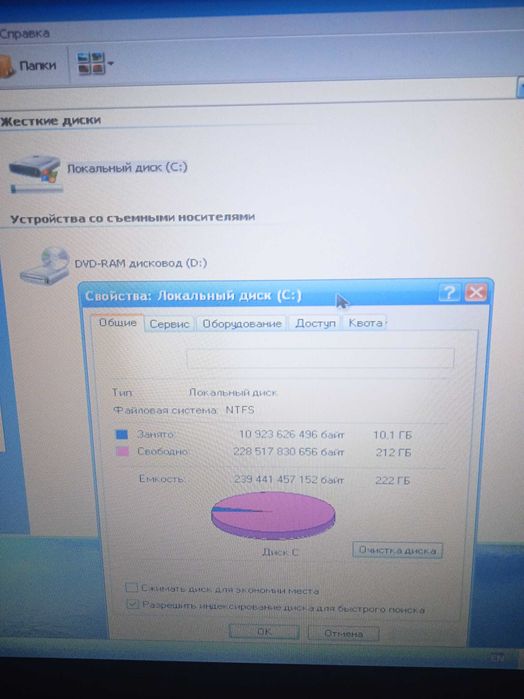 Продам ноутбук EMACHINES