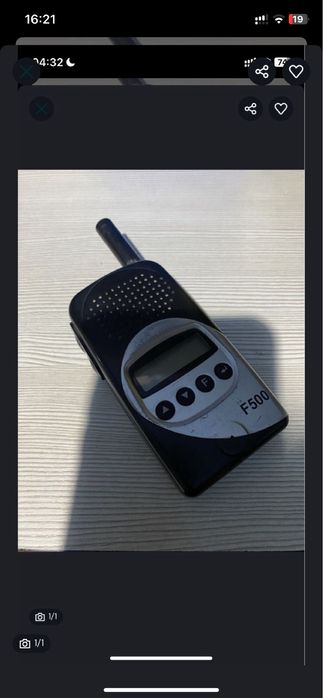 Утерян рация