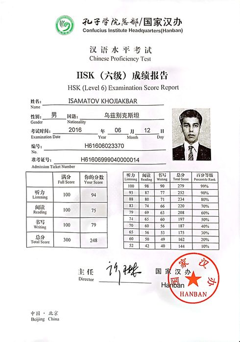 俄汉翻译（塔什干市）переводчик