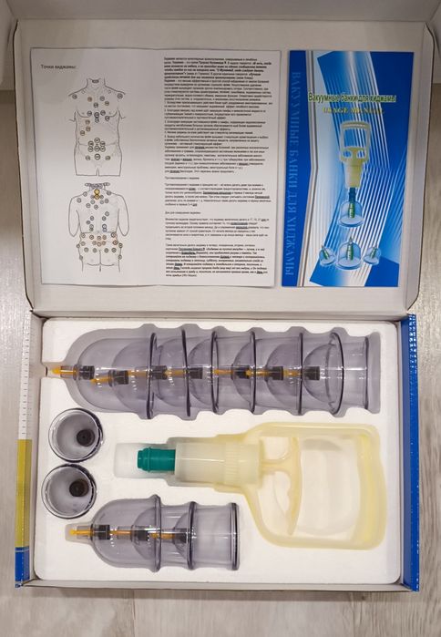 Банки вакуумные, банки медицинские. Банки для хиджамы.