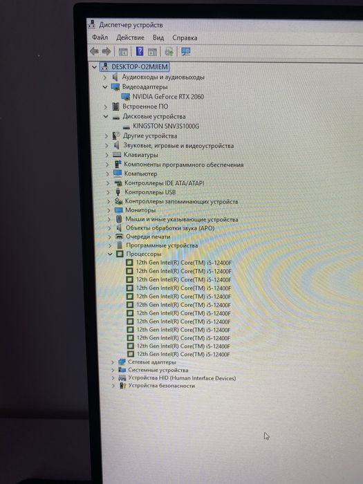 Компютер  RTX2060