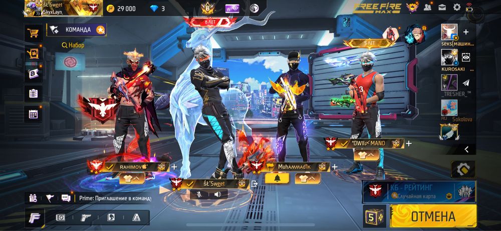 Продаётся очень жирный акк , у кого нету денег не писать