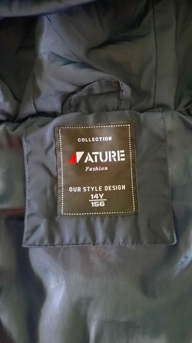 Детска  грейка унисекс