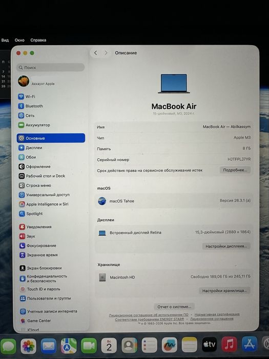 MacBook Air M3 2024