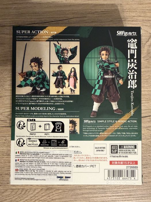 SHFiguarts Tanjiro Kamado