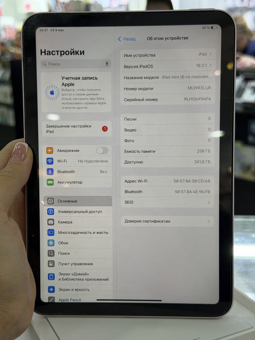 iPad mini 6 256gb 86%