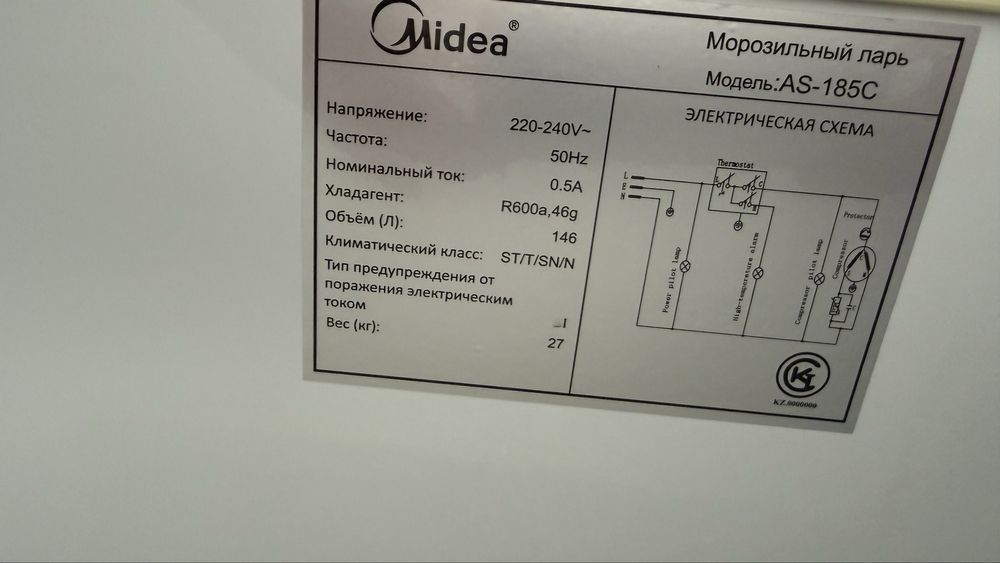 Морозильник Midea
